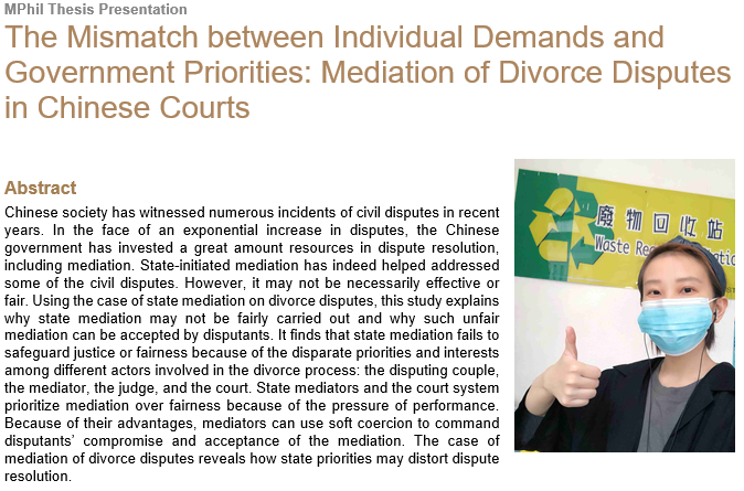 The Mismatch between Individual Demands and Government Priorities: Mediation of Divorce Disputes in Chinese Courts 