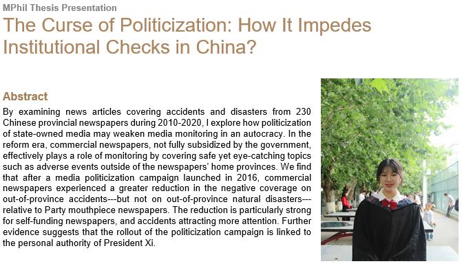 The Curse of Politicization: How It Impedes Institutional Checks in China? 