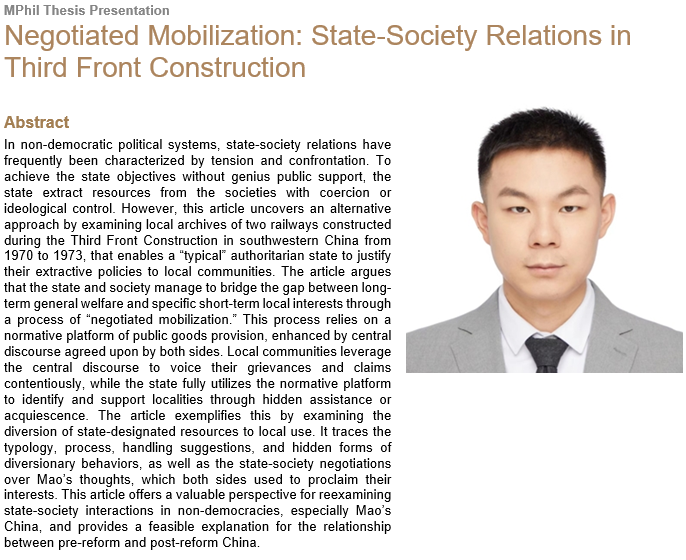 Negotiated Mobilization: State-Society Relations in Third Front Construction