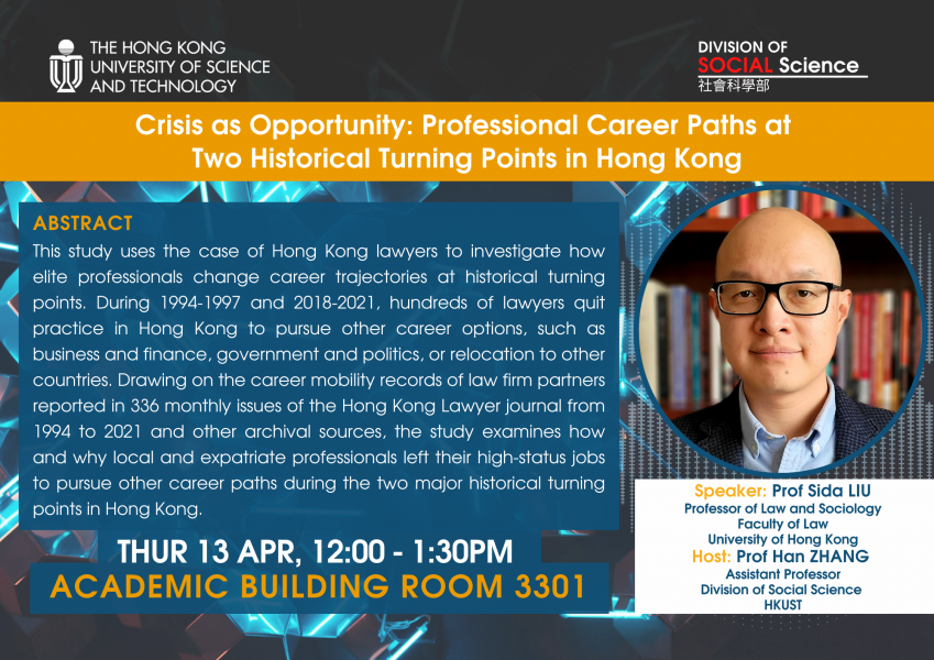 20230413 seminar