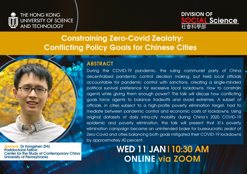20230111 seminar